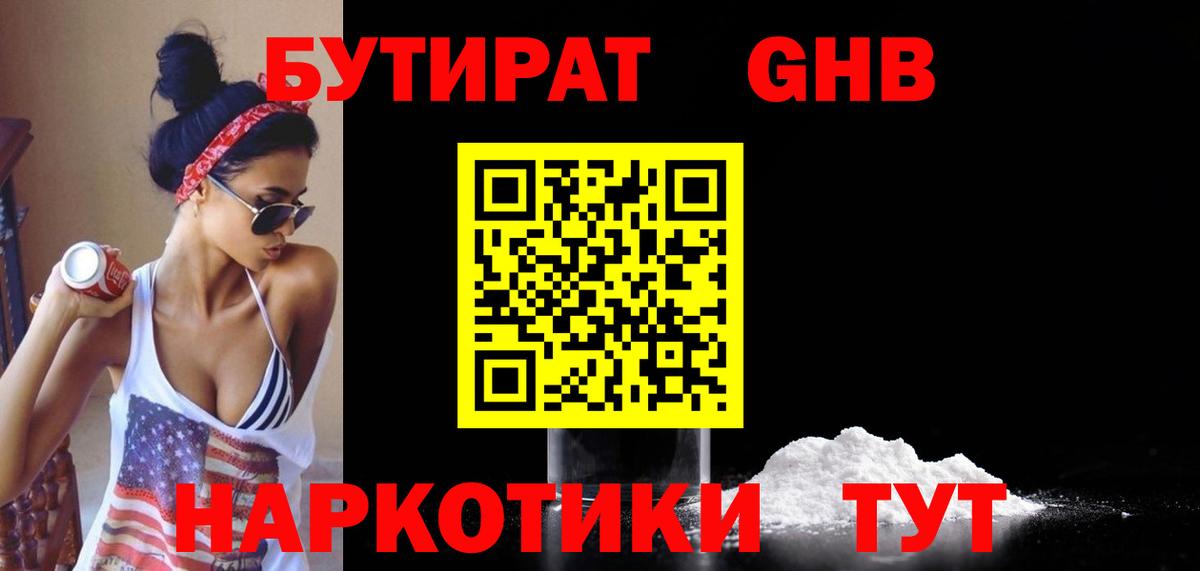 Каннабис  Вход с VPN  КОКАИН  Меф МЯУ МЯУ   Новосибирск  Купить закладку  ГАШ 
