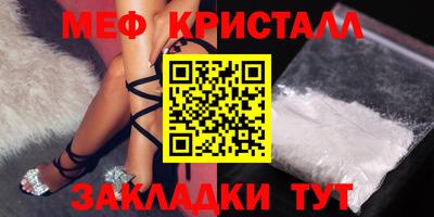 скорость mdpv Ставрополь