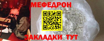 прущая мука Старая Купавна