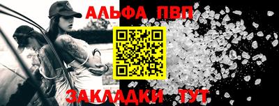 скорость mdpv Ставрополь