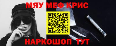 скорость mdpv Ставрополь