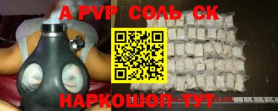 прущая мука Старая Купавна