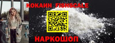 скорость mdpv Ставрополь