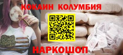 прущая мука Старая Купавна