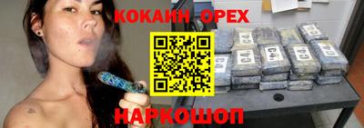 прущая мука Старая Купавна