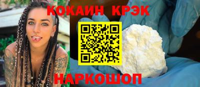 прущая мука Старая Купавна