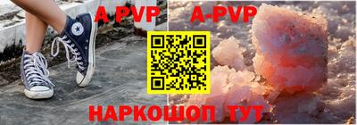 скорость mdpv Ставрополь