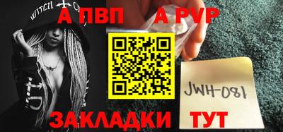 прущая мука Старая Купавна