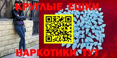 скорость mdpv Ставрополь
