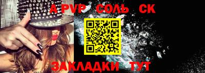 скорость mdpv Ставрополь