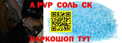 прущая мука Старая Купавна