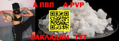 скорость mdpv Ставрополь