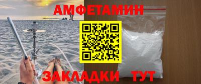 прущая мука Старая Купавна