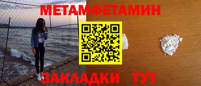 скорость mdpv Ставрополь