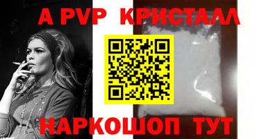 прущая мука Старая Купавна