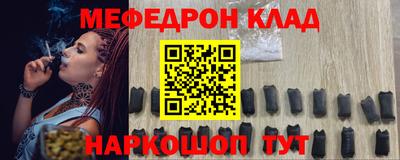 скорость mdpv Ставрополь
