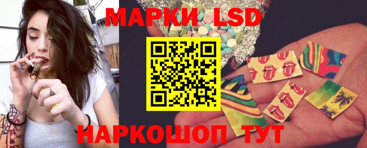ЛСД экстази ecstasy  Вход с VPN  LSD-25 экстази кислота  Новосибирск 