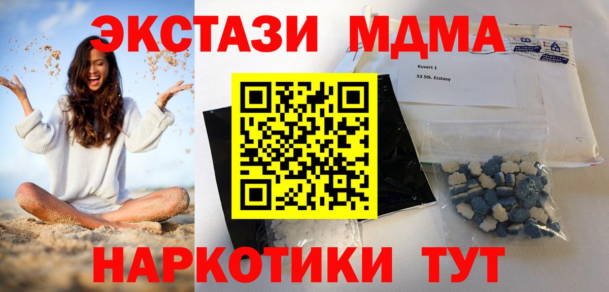 MDMA VHQ Новосибирск