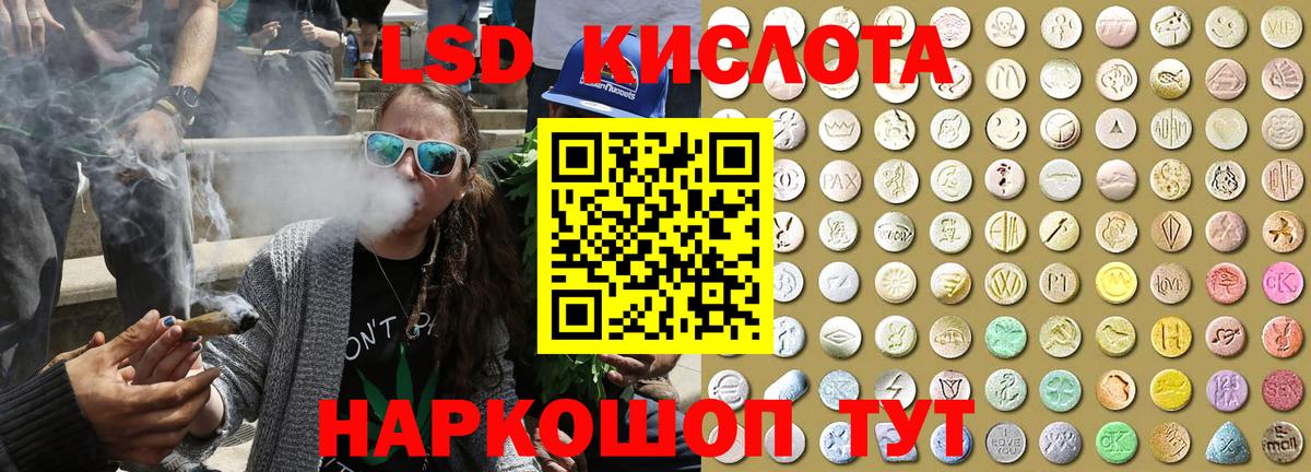 Марки NBOMe 1,5мг  Вход с VPN  продажа наркотиков  Новосибирск 