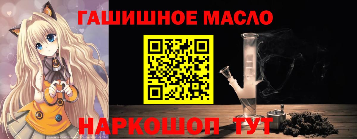Дистиллят ТГК Wax  магазин продажи   Новосибирск  Вход с VPN  Дистиллят ТГК вейп 